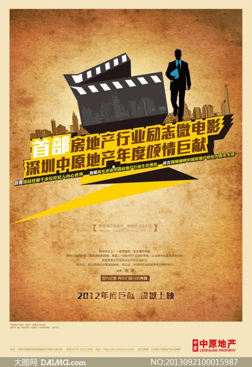 学信网电子版学历认证报告图片